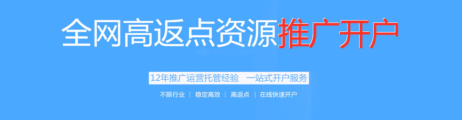 进贤头条信息流