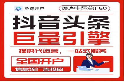 案例剖析：竞价托管助力企业品牌形象塑造