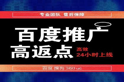 百度推广成本计算，揭秘真实花费