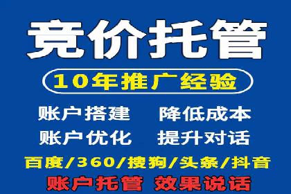 百度推广中如何选择合适的关键词？——多行业案例分析